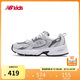 NEW BALANCE7-14歲男女童春液態(tài)銀網(wǎng)面運動鞋GR530AD