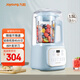 九陽(yáng)1.5L低音破壁機(jī)家用全自動(dòng)豆?jié){機(jī)輕音45dB榨汁料理機(jī)2-4人五谷雜糧破壁機(jī)多功能P515國(guó)家補(bǔ)貼