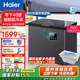 海爾（Haier）冰柜零下-40度【無(wú)需除霜】超低溫電子控溫PCM鋼板內膽一級能效-40℃家用商用冷柜80％減霜非無(wú)霜 200升免除霜丨植萃凈味丨彩晶GHEPG 200L