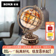 若客（ROKR）地球儀視界 diy手工立體拼圖積木拼裝模型玩具擺件男孩生日禮物