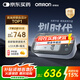 歐姆龍（OMRON）房顫血壓計醫用測量?jì)x高精準智律波血壓儀家用老人U738T 