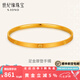 世紀緣黃金手鐲女鉆紋啞光拉絲鐲子足金車花手環(huán)摩登風(fēng)格送女友七夕禮物 12.92g【圈號54】