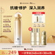 COCOCHICOSME蔻蔻琪AG抗糖小金水 水乳套裝補(bǔ)水保濕修護(hù)提亮滋潤(rùn)護(hù)膚120ml