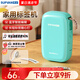 碩方T10標(biāo)簽打印機(jī)家用標(biāo)簽機(jī)手持智能藍(lán)牙便簽姓名貼紙條形碼居家收納熱敏標(biāo)簽機(jī)T10-青色