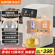 蘇泊爾（SUPOR）電熱水瓶電熱水壺?zé)畨亟饘俟苈?16L無縫內(nèi)膽5L電水瓶多段保溫恒溫電水壺SW-50T188A