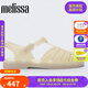 Melissa（梅麗莎）新款時(shí)尚編織女士簡(jiǎn)約通勤果凍羅馬涼鞋32408 淺米色 （BF141） 37