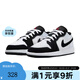 NIKE官方正品2024冬季新款AIR JORDAN 1耐磨緩震運動兒童籃球鞋 HF3188-106 37.5