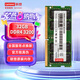 聯(lián)想（Lenovo）32GB DDR4 3200 筆記本內(nèi)存條  