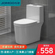 九牧JOMOO馬桶家用超漩虹吸式防臭節(jié)水靜音坐便器抽水坐廁小戶型 E款【人體工程設計】小戶型推薦 305/300mm 坑距免費入戶