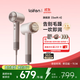 徠芬Laifen高速潤發(fā)吹風(fēng)機Swift 4 負離子護發(fā)速干家用電吹風(fēng) 精油護發(fā)吹風(fēng)機 送女友禮物 國家補貼 Swift 4 星光色 套裝版