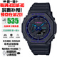 卡西歐（CASIO） G-SHOCK系列CITY BATTLE主題霓虹配色王一博同款運動(dòng)圣誕禮物 賽博制霸GA-2100VB-1A