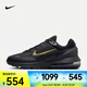 耐克（NIKE）AIR MAX PULSE 男子運動(dòng)鞋 HQ2573-001 42