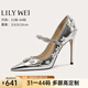Lily Wei【千千闕歌】絕美設(shè)計(jì)感水鉆高跟鞋重工優(yōu)雅氣質(zhì)單鞋大碼 銀色【跟高10cm】 36