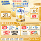 雀巢（Nestle）超級能恩 適度水解 5HMO 嬰幼兒奶粉 2段 800g/罐  6-12個月
