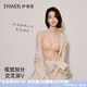 伊維斯（ENWEIS）【可可小耳朵】無鋼圈ABC杯敲薄顯瘦側(cè)收提升無痕內(nèi)衣女 奶杏 L (165適合：75D,80ABC)
