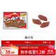 貝克力（BERKLEY）路亞軟餌Gulp活能誘魚(yú)塊路亞血塊黑坑鯰魚(yú)紅鯧鱒魚(yú)擬餌 醬紅色