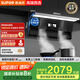 蘇泊爾（SUPOR）抽吸排油煙機家用大吸力31m3變頻超薄揮手智控頂側雙吸自清潔DL39