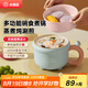 小南瓜（Little Pumpkin）電煮鍋 電鍋一體多功能電炒鍋 家用炒燉蒸煮大容量電蒸鍋 宿舍電火鍋小型1-2-3人用煮粥輔食泡面鍋 3L 【粉藍(lán)色】蒸籠款（升級鈦金陶瓷油內(nèi)膽）