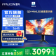 雷鳥（FFALCON）Q8特別版 34英寸 180Hz 準(zhǔn)4K帶魚屏  QD-MiniLED游戲辦公電競電腦顯示器曲面屏 國家政府補貼 雷鳥Q8特別版/34英寸曲面/準(zhǔn)4K180Hz