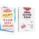 周計劃：高中英語閱讀理解高效訓(xùn)練（高二）（附全文翻譯）