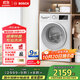 博世（BOSCH）【云朵白】家用滾筒洗衣機全自動(dòng)10公斤大容量變頻 除菌除螨 國家補貼20%洗衣機 WGA152000W