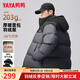 鴨鴨【高充絨203g】羽絨服男短款加厚反季冬季新款撞色連帽面包服外套 灰色 L (175)