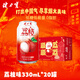 健力寶低糖0脂荔枝味330mL*20罐春節送禮禮盒元旦碳酸飲料解膩汽水整箱
