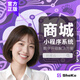 微信小程序商城系統(tǒng)公眾號分銷裂變多行業(yè)通用微商城模板SAAS軟件開通h5正版商用一口價 精英創(chuàng)業(yè)版MINI 開通