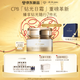 肌膚之鑰（CPB）【檀健次推薦】鉆光日霜50ml高保濕嫩膚護(hù)膚品禮盒七夕情人節(jié)禮物