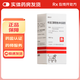 [賽美爾]卡泊三醇倍他米松凝膠 50μg:0.5mg*15g 1盒裝