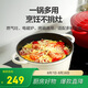 樂(lè)扣樂(lè)扣（LOCK&LOCK）琺瑯鑄鐵鍋雙耳湯鍋燉鍋奶鍋煮鍋煮面煲湯電磁爐煤氣灶白色24cm