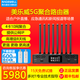 美樂威5G多卡聚合路由器大網(wǎng)紅抖音視頻號(hào)戶外直播基站4卡10網(wǎng)疊加應(yīng)急通訊單兵回傳網(wǎng)絡(luò)Pro Router One 5G聚合路由器+600G流量+2個(gè)USB網(wǎng)卡