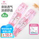9i9兒童冰袖防曬寶寶可愛(ài)套袖夏季冰絲涼感女護(hù)臂薄款袖套A192粉兔