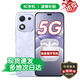 HONOR 新品上市5G手機(jī) X70i 一億像素 支持NFC AI拍照鍵 高亮OLED護(hù)眼屏 12+512GB 玉蘭紫 官方標(biāo)配+碎屏險(xiǎn)+三年質(zhì)保
