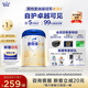 愛他美（Aptamil）卓傲幼兒配方奶粉3段（12—36月齡） 800g*1罐  愛他美卓傲