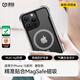 決色 iPhone15promax手機(jī)殼MagSafe磁吸蘋(píng)果保護(hù)殼氣囊防摔個(gè)性創(chuàng)意潮酷殼 星際色 | 防摔天花板 | MagSafe磁吸 iPhone 15Pro