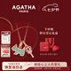 AGATHA 繽紛奇緣輕奢銀項(xiàng)鏈女士【七夕情人節(jié)禮物】送女朋友老婆高級(jí)感 閃耀女王/天河綠