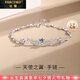法蔻（farcoko）品牌天使之翼手鏈女閨蜜款珠寶首飾時(shí)尚飾品生日禮物送女友表白禮 天使之翼手鏈（璀璨白） 鏈長(zhǎng)16.3+3cm