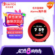 Nintendo Switch任天堂鬧鐘Sound Clock Alarmo海外版紅色超級瑪麗體感智能鬧鐘