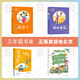 小綠葉中的大天地（普及版）格林童話(huà)（閱讀提升版）稻草人（閱讀提升版）張秋生給小學(xué)生的21堂寫(xiě)作課（靈感篇）課外必讀正版老師推薦經(jīng)典書(shū)目小學(xué)生閱讀三年級 三年級4本組合裝