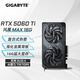 技嘉（GIGABYTE）RTX 5060/Ti 8G/16G游戲顯卡獵鷹魔鷹雪鷹雕DLSS4光追2K電競學(xué)習AI渲染直播剪輯卡臺式電腦獨顯 RTX5060Ti 16G 風(fēng)魔MAX（高頻版）