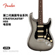 FENDER芬德American Professional II美專(zhuān)二代Stratocaster HSS電吉他 39英寸0113910755 水星銀漸變