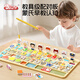 Baoli嬰幼兒童拼圖積木數(shù)字字母手抓板1-2-3歲6寶寶認(rèn)知配對板釣魚玩具 5合1邏輯拼圖釣魚積木板