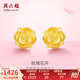 周六福（ZLF）七夕禮物  黃金耳飾女款足金玫瑰花耳釘耳鉤款養(yǎng)耳朵 定價(jià) 1.51g