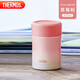 膳魔師（THERMOS）燜燒杯壺罐保溫杯桶飯盒470毫升大容量帶泄氣閥TCLA-470S-PK