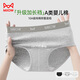貓人女士?jì)妊澟緼類(lèi)純棉10A抑菌加長(cháng)百棉襠透氣字母腰短褲3條2XL