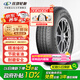 玲瓏輪胎輕卡輪胎 165R14LT 96/95T RADIAL R701
