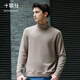 十如仕T恤男輕衛衣長(cháng)袖高領(lǐng)秋冬保暖打底衫商務(wù)休閑 T25-02 卡其色 L