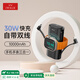 愛沃可（iWALK）【3C認證】iwatch磁吸充自帶雙線三合一充電寶大容量快充30W便攜可上飛機電源適用iphone全系/華為