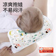 DUTRIEUX【聚冷冰珠】嬰兒手臂涼席喂奶抱娃手臂冰墊袖枕寶寶哺乳神器夏季 抱娃手臂冰墊【碎花小馬】 均碼